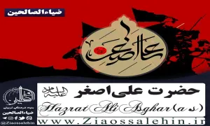 استوری شهادت حضرت علی اصغر/ شب هفتم محرم