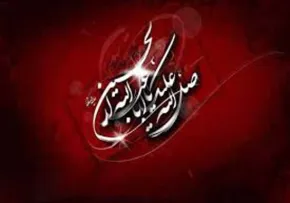 زندگی امام حسین علیه السلام