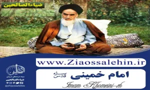 مسائل کلامی مکتب امام خمینی (ره)؛ اصل توحید