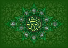 امام حسن عسکری علیه السلام