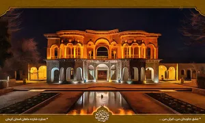 عمارت شازده ماهان کرمان / ایرانگردی