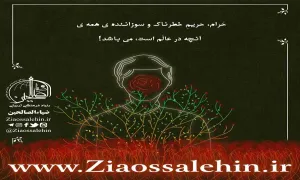 کارگاه خویشتن داری استاد محمد شجاعی/ جلسه 1