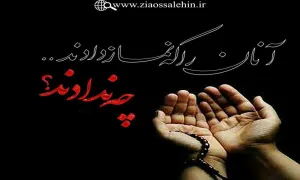 نماز سکوی پرواز - استاد شجاعی / جلسه 40