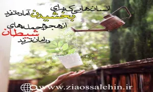 استاد محمد شجاعی - دشمن شناسی / جلسه 26