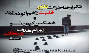 استاد محمد شجاعی - دشمن شناسی / جلسه 28