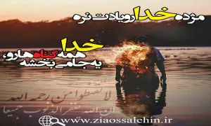 استاد محمد شجاعی - دشمن شناسی / جلسه 30