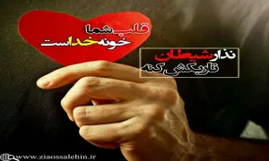 استاد محمد شجاعی - دشمن شناسی / جلسه 43