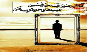 استاد محمد شجاعی - دشمن شناسی / جلسه 51