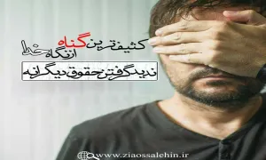 استاد محمد شجاعی - دشمن شناسی / جلسه 52