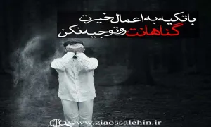 استاد محمد شجاعی - دشمن شناسی / جلسه 54