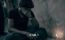 برنامه ماه من - مناجات