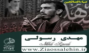 مداحی «مشایه الحسین» / مهدی رسولی، نماهنگ «مشایه الحسین» / مهدی رسولی