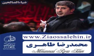 روضه «آن شب که من از ناقه افتادم و غش کردم» با نوای محمدرضا طاهری + متن | احوالات حضرت رقیه