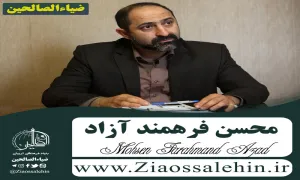 تند خوانی دعای جوشن کبیر با خط درشت - استاد محسن فرهمند (کلیپ، صوت، متن)