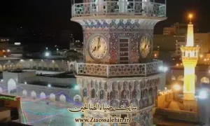 ساعت عاشقی