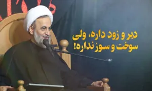 سال امتحان عزاداران امام حسین علیه السلام/ حجت الاسلام علیرضا پناهیان