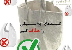 آلودگی پلاستیکی