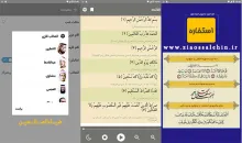 قرآن صوتی کامل همراه با ترجمه فارسی