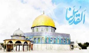 روز قدس