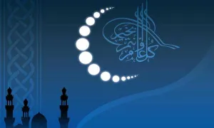 ماه رمضان