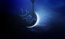 ماه مبارک رمضان