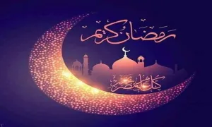 «شهر رمضان الذی انزل فیه القرآن» کلیپ ماه رمضان