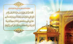 امام رضاعلیه السلام