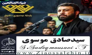 مداحی منم رقیه از سیدصادق موسوی ترکمانی 1442