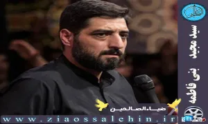 استوری شهادت امام جواد | «صاحب عزا تو مشهد» -سید مجید بنی فاطمه