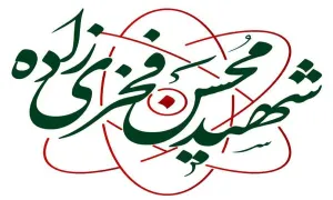 پوستر دانشمند شهید محسن فخری زاده