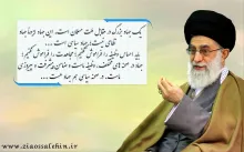 امام خامنه ای - جهاد سیاسی