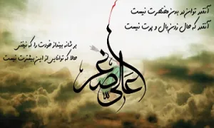 ای سند غربت آل علی دودمه حضرت علی اصغر