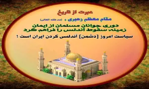 ضیاءالصالحین