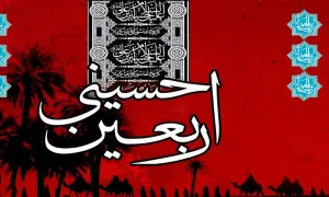 اربعین,سیدالشهدا,امام حسین,گنجینه تصاویر ضیاءالصالحین