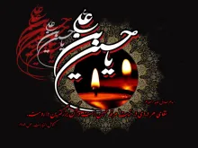 امام حسین,سیدالشهدا,گنجینه تصاویر ضیاءالصالحین