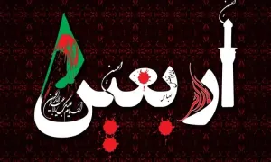 استوری روز شمار اربعین امام حسین علیه السلام