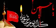 امام حسین,سیدالشهدا,اباعبدالله,گنجینه تصاویر ضیاءالصالحین