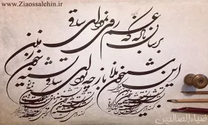 برسان باده که غم روی نمود ای ساقی