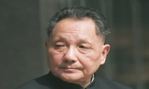 دِنْگْ شیائو پینْگْ,deng xiaoping,رهبر پیشین چین کمونیست,گنجینه تصاویر ضیاءالصالحین 