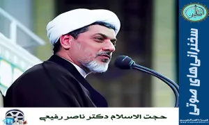 رعایت ادب از صفات حضرت عباس علیه السلام