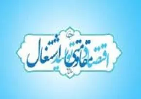 ضیاءالصالحین