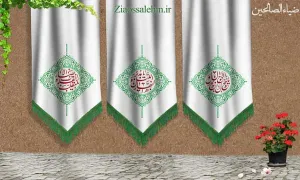 دعای تحویل سال