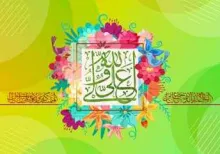 امام علی علیه السلام/ منبر مکتوب2 (استاد انصاریان۹۶)