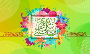 ابوتراب , امام علی علیه السلام , حضرت علی علیه السلام