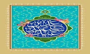 عید غدیر خم