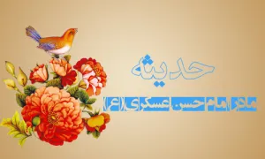 امام حسن عسکری