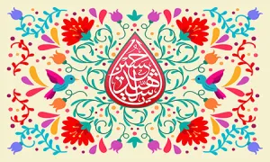 ولادت امام حسین علیه السلام