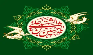 عکس پروفایل میلاد امام حسین علیه السلام