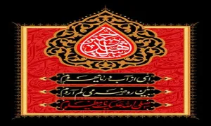 یا حسین الشهید/ ماه محرم