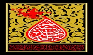 یا حسین الشهید